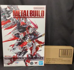 メタルビルド　ガンダムアストレイ　レッドドラゴニクス　4月までの限定出品 レビュー】「METAL BUILD ガンダムアストレイ レッドドラゴ