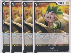 レオ 4枚 UC OP04 謀略の王国 ワンピースカードゲーム ONE