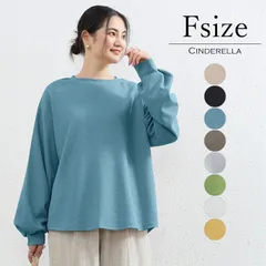 カットソー スウェット トップス 長袖 レディース 秋 冬 女性 きれいめ 袖あり プルオーバー カジュアル ラウンドネック Uネック ボートネック かわいい rt7898