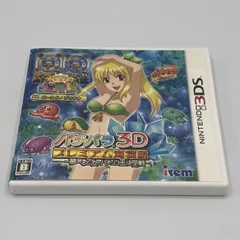 2025年最新】パチパラ3D プレミアム海物語 ~夢見る乙女と