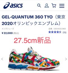 東京オリンピック アシックスGEL-QUANTUM 360 27.5cm - メルカリ