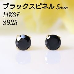 ブラックスピネル 5mm 天然石 ピアス