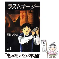 2023年最新】日本メールオーダーの人気アイテム - メルカリ