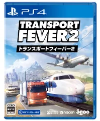 PS4版 トランスポートフィーバー２ [Amazon限定無し] [PS4版]