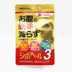 2025年最新】シボヘール3の人気アイテム - メルカリ