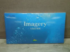 2025年最新】imageryの人気アイテム - メルカリ