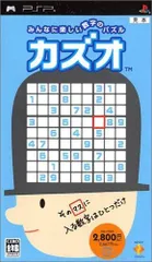 【中古】PSP カズオ