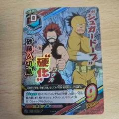 2025年最新】ヒロアカTCGの人気アイテム - メルカリ