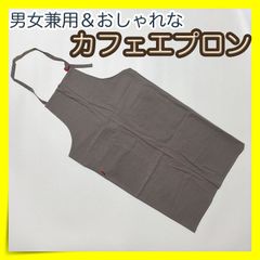 エプロン カーキ カフェエプロン おしゃれ リネン生地 男女兼用