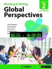 Global Perspectives Reading & Writing Book 2 中西 のりこ? Nicholas Musty? 大竹 翔子? Tam Shuet Ying; Mary Ellis