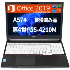 富士通 A574/H コアi5 SSD250GB メモリ8GB Win11Pro