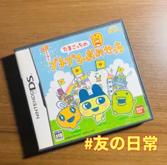 たまごっちのプチプチおみせっち DS 48-110