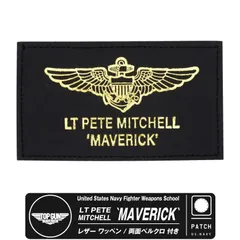 TOPGUN MAVERICK LT PETE MITCHELL MAVERICK レザー ネームタグ ワッペン 両面 ベルクロ 付き  トップガン マーヴェリック エンブレム ロゴ パッチ 映画 MOVIE グッズ アイテム コレクション 送料無料のサムネイル