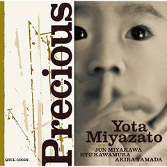 竹内まりや レアな直筆サイン色紙2枚セット (山下達郎は売り切れ) 宮里陽太 auaさん専用✫竹内まりや 『 Precious Days 』直筆ミニサイン色紙