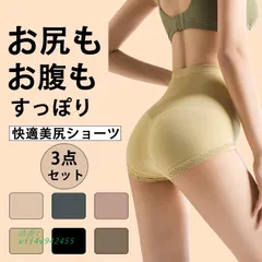 ショーツ ヒップハンガー ローライズ パンツ パンティー レディース 通気性 下着 シンプル 無地 女性 婦人 単色 インナーウェア かわいい お  vii4v942455