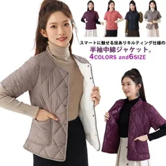 半袖ベスト 軽量 中綿ベスト レディース 立ち襟 ショート丈 インナー 秋冬 暖かい 裏ボア ジャケット 半袖 おしゃれ 中綿 ジャケット インナージャケット 上着 コート ライトアウター キルティン#kym2651