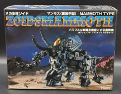 2025年最新】ゾイド CORE BOXの人気アイテム - メルカリ 2025年最新】ゾイド CORE BOXの人気アイテム - メルカリ