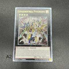 2025年最新】プトレマイオス レリーフの人気アイテム - メルカリ