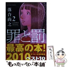 【中古】 鉄人 ４/小学館/落合尚之 2025年最新】落合尚之の人気アイテム - メルカリ