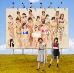 【中古】僕はいない(通常盤Type-D)(DVD付) / NMB48 （帯あり）