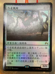MTG 強欲 foil 中国語 MTG 強欲 foil 中国語 トレーディングカード