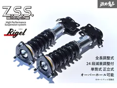 2025年最新】ep3 車高調の人気アイテム - メルカリ