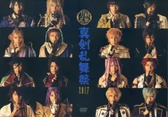 【中古】その他DVD ミュージカル 『刀剣乱舞』 ～真剣乱舞祭2017～