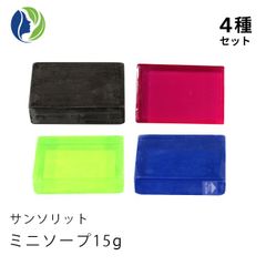 ポスト投函 サンソリット スキンピールバー ミニソープ 15g  4種類セット　ピーリング 石鹸 洗顔 石けん AHA お試し 乾燥肌 脂性肌 敏感肌 ニキビ 吹き出物 くすみ 肌荒れ 角質
