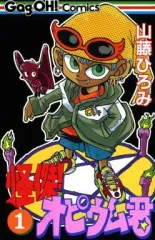 2025年最新】山藤_ひろみの人気アイテム - メルカリ