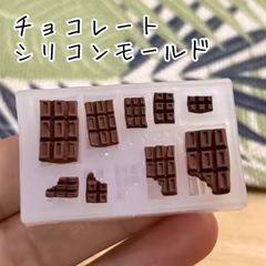 激レア 当時物 コスモス ガチャガチャ チョコ型水鉄砲 ビンテージトイ