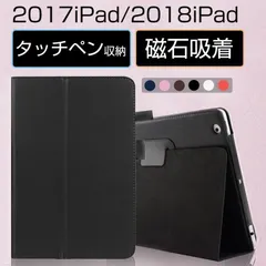 iPad 9 ケース 10.2 インチ 2021新型 iPad 5 6 ケース 9.7 インチ 手帳型 スタンド アイパッド ケース 第九世代 おしゃれ 耐衝撃 カバー レ