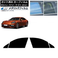 希少 激安 ポルシェ356 レプリカ サイドウィンドウ - メルカリ