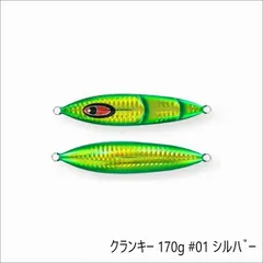 2024年最新】クランキー ジグの人気アイテム - メルカリ