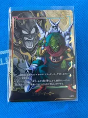 2025年最新】エナジーマーカー パラレル ピッコロの人気アイテム