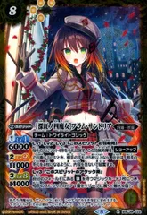 2025年最新】フラム・サンドリアの人気アイテム - メルカリ 2025年最新】フラム・サンドリアの人気アイテム - メルカリ