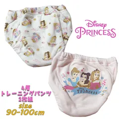 Disney Princess ディズニープリンセス(シンデレラ/ベル/オーロラ姫) 4層トレーニングパンツ 新柄 2枚組 防水加工 トレパン 2P トイレトレーニング トイトレ (215100388)