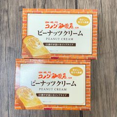 <신품 미개봉> 커피소 코메다 커피점 감수 땅콩 크림 180g 2점 세트 마루와 유지