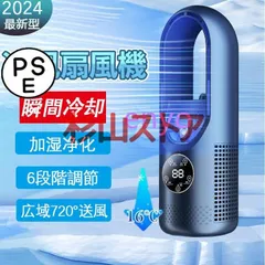5m6242h1h タワーファン 羽なし扇風機 ダイソン 2013年モデル