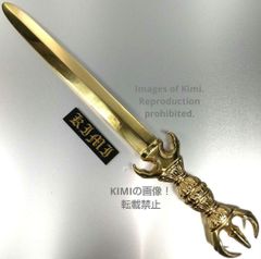 昭和の天井絵 当1976 麻寺 中之坊 松村実秀 本 当麻寺中之坊客殿 Art 昭和の天井絵 当1976 麻寺 中之坊 松村実秀 本 当麻寺中之坊客殿