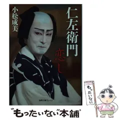 2025年最新】片岡仁左衛門の人気アイテム - メルカリ 2025年最新】片岡仁左衛門の人気アイテム - メルカリ
