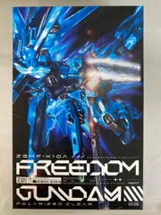 2025年最新】Freedom 完全生産限定盤の人気アイテム - メルカリ