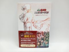 未開封】 消えた初恋 Blu-ray BOX 初回生産限定版 [DD0263-005