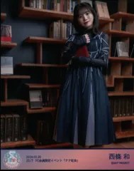 2026年最新】西條和の人気アイテム - メルカリ