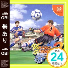 【中古】ドリームキャスト バーチャストライカー2 DC]バーチャストライカー2(Virtua Striker 2) ver.2000.1