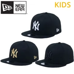 新品 NEWERA ニューエラ 正規品 キッズ ユース ニューヨーク ヤンキース NY ロゴ キャップ CAP 帽子 公式 グッズ 9FIFTY 野球 子供用 男の子 女の子 ユニセックス 黒 ブラック 14524532 14524533 14524534