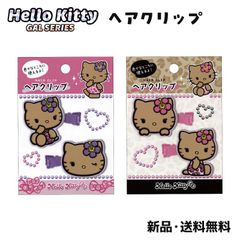 ハローキティ ギャルキティ ヘアクリップ ヘアアクセ ヘアピン ヘアアクセサリー ギャル 日焼けキティ GAL 平成リバイバル 渋谷 キティちゃん Hello Kitty ヒョウ柄 豹柄 カバン 髪留め HAIRCLIP リボン レオパード