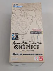 【BOX】ONE PIECE カードゲーム エクストラブースター Anime25th collection ワンピースカードゲーム