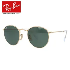 【訳あり】レイバン サングラス Ray-Ban G-15 グリーンレンズ RB3447 001 50 レギュラーフィット ROUND METAL ラウンド メタル ラウンド型 メンズ レディース RAYBAN