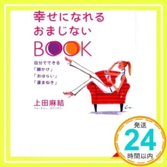 2025年最新】上田麻結の人気アイテム - メルカリ