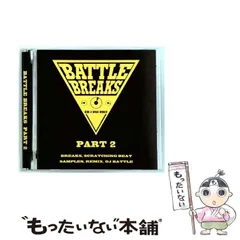 2025年最新】バトルブレイクスの人気アイテム - メルカリ